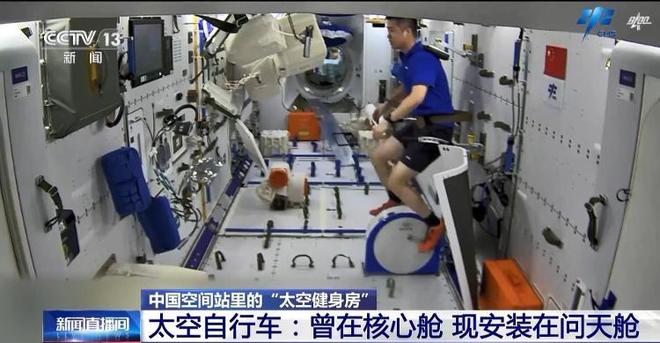 太空舱健身房_太空健身_