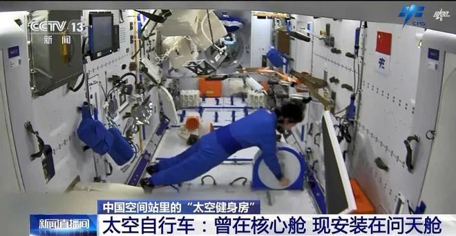 太空舱健身房__太空健身
