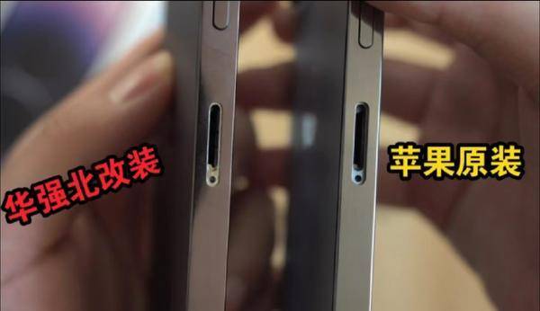美版的电池效率高是不是刷的__美版和国行的电池有区别吗
