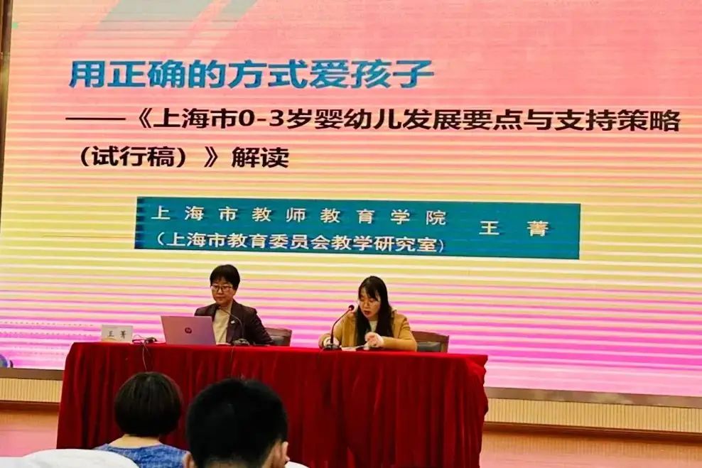 怎样科学育儿_传统育儿和科学育儿的区别_
