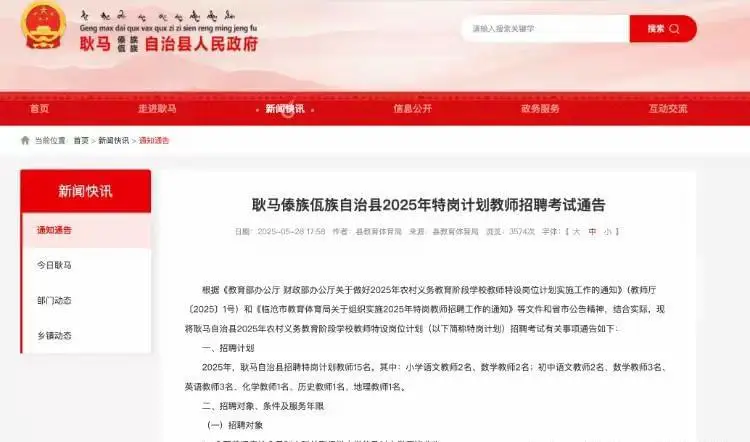 笔试过了资格复审是什么意思__笔试过后的资格审核严格吗