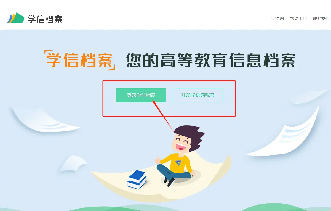成人高考毕业证哪里查_成人高考毕业证怎么查询系统_