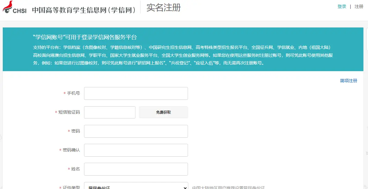 成人高考毕业证哪里查__成人高考毕业证怎么查询系统