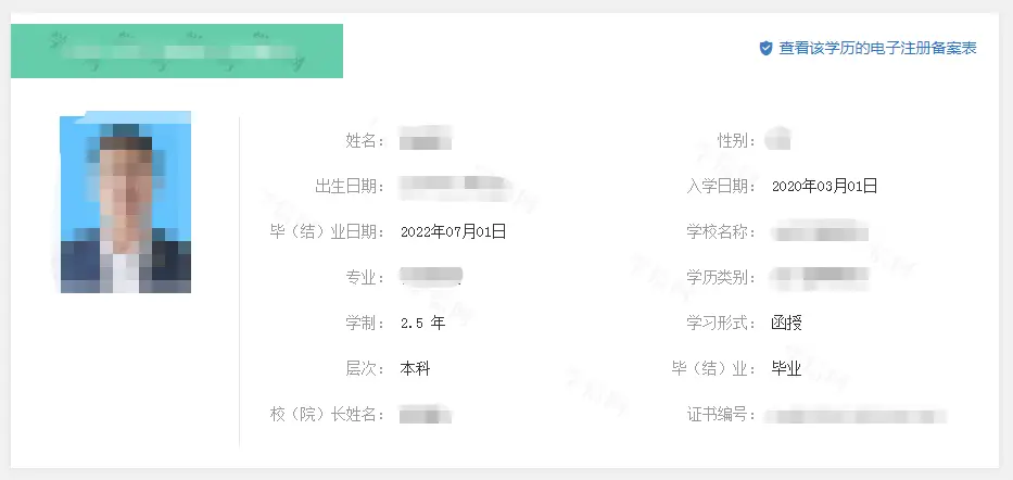 成人高考毕业证怎么查询系统__成人高考毕业证哪里查