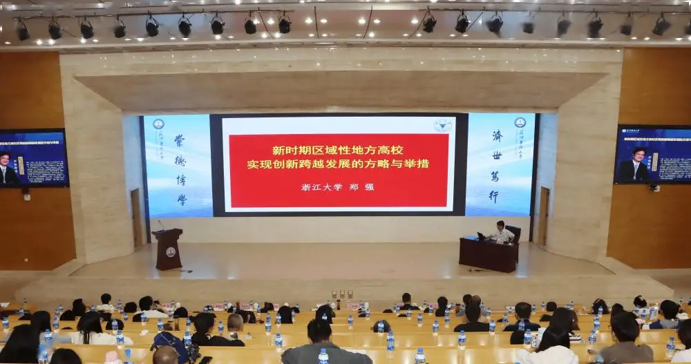 郑强，去大学开讲了！