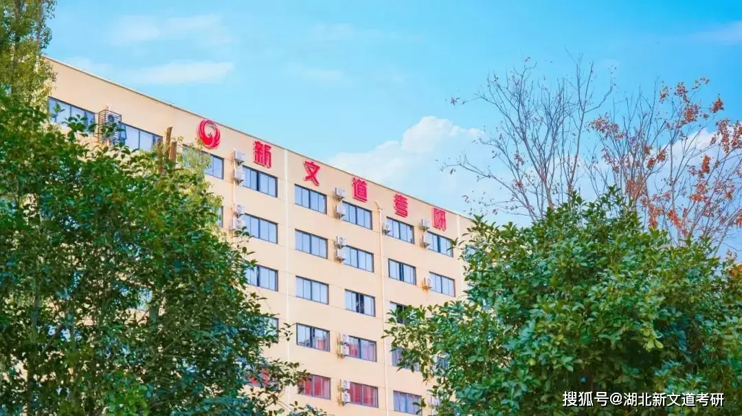 如何选择湖北26考研集训营？师资课程环境避坑要点与选择攻略