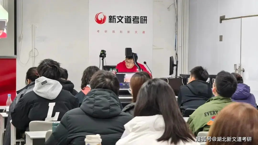 _湖北考研集训营_湖北考研培训