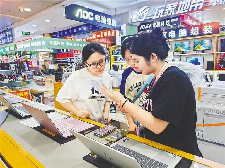 “后高考消费”的理性刻度