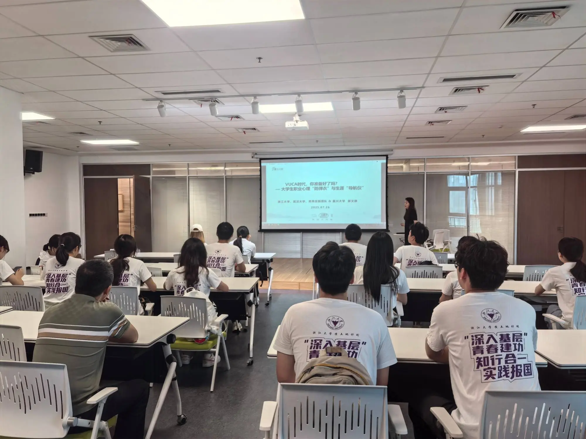 大学生就业，秀洲送上“大礼包”