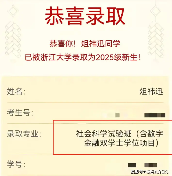“非富即贵，才敢报这个专业”，男孩T恤上的标志，已经说明一切__“非富即贵，才敢报这个专业”，男孩T恤上的标志，已经说明一切