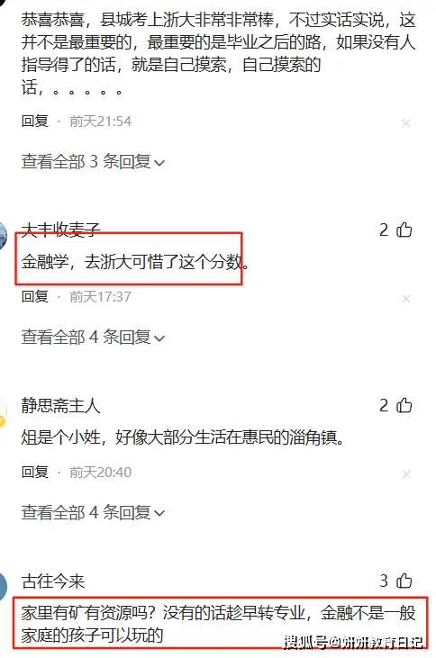 _“非富即贵，才敢报这个专业”，男孩T恤上的标志，已经说明一切_“非富即贵，才敢报这个专业”，男孩T恤上的标志，已经说明一切