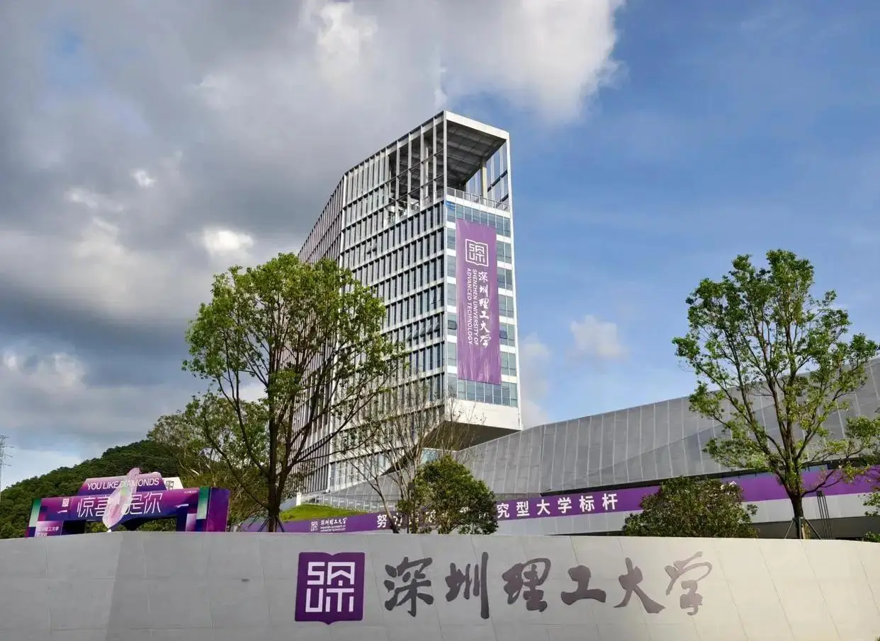 2025年风向变了，新型大学vs老牌 985 名校，谁占上风？_2025年风向变了，新型大学vs老牌 985 名校，谁占上风？_