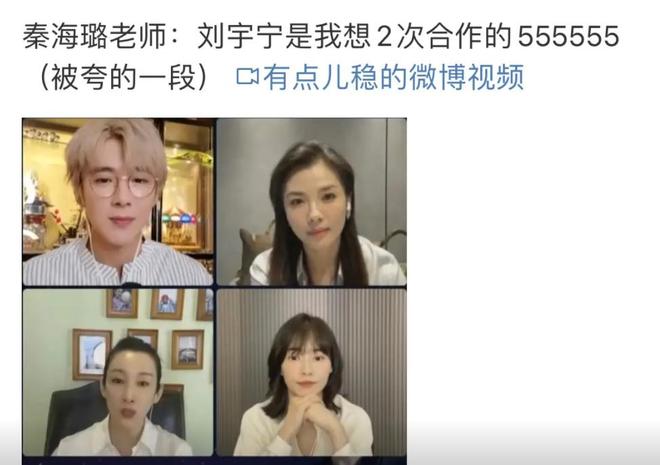 圈内有追求热巴的男星吗_秦海璐面相分析_