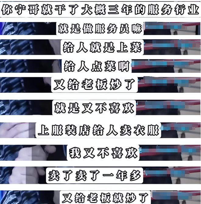 _秦海璐面相分析_圈内有追求热巴的男星吗
