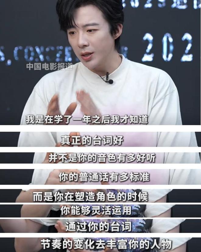_圈内有追求热巴的男星吗_秦海璐面相分析