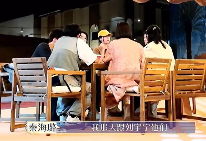 圈内有追求热巴的男星吗__秦海璐面相分析