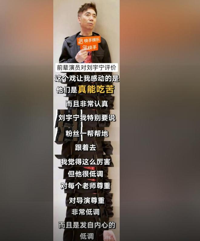 圈内有追求热巴的男星吗__秦海璐面相分析