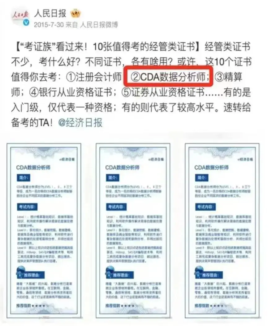 _数学应用就业前景_女生应用数学专业就业方向