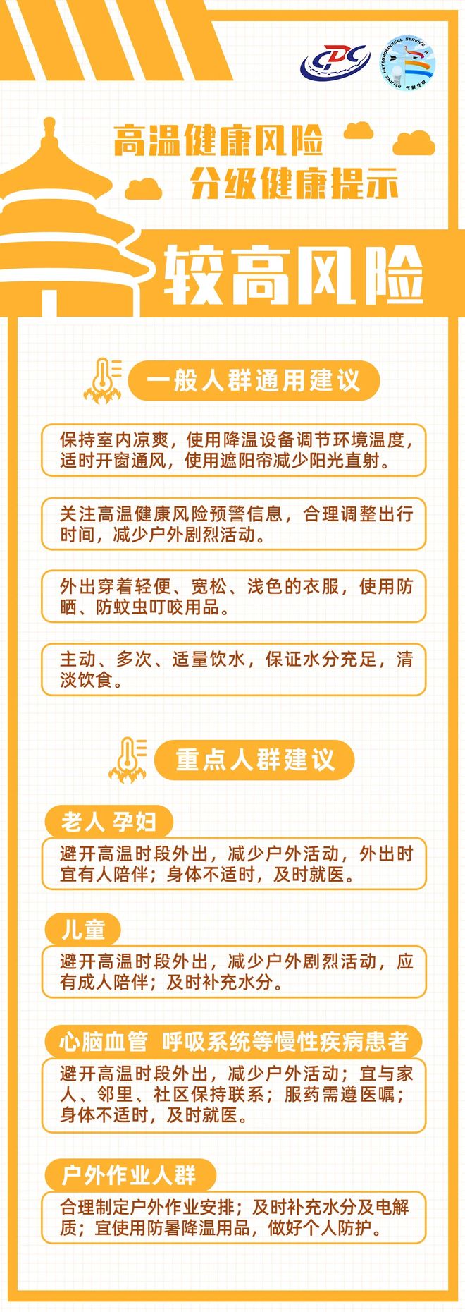 _怀柔夏季旅游攻略_怀柔避暑