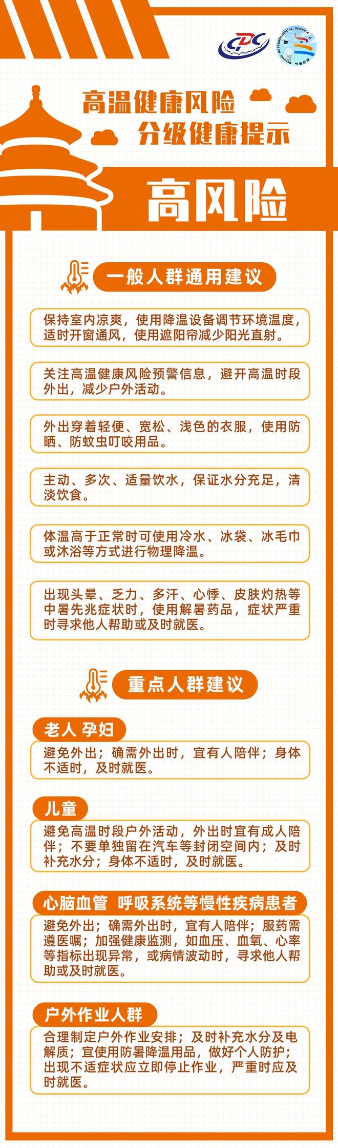 _怀柔避暑_怀柔夏季旅游攻略