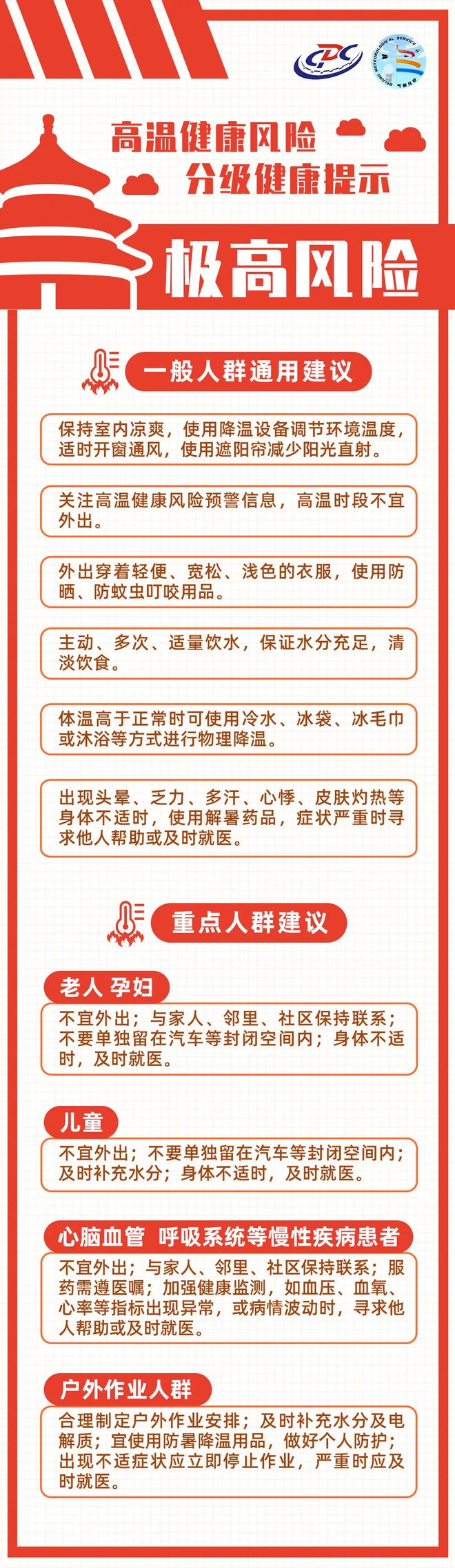 怀柔夏季旅游攻略__怀柔避暑