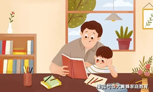 犯错后补救办法_犯错家长反馈意见怎么写_