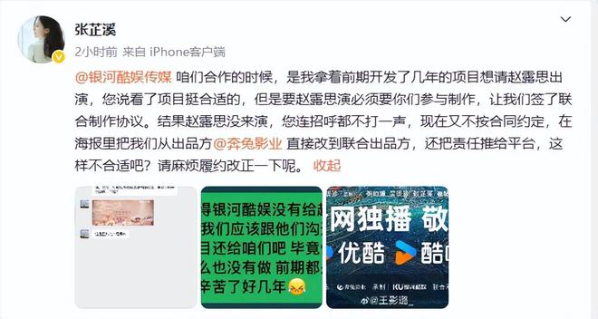 _赵露思多次直播，内娱出现恶心一幕，被关酒店驱魔只是冰山一角_赵露思多次直播，内娱出现恶心一幕，被关酒店驱魔只是冰山一角