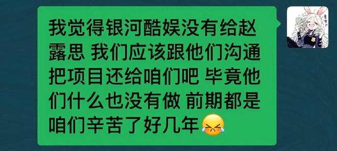 赵露思多次直播，内娱出现恶心一幕，被关酒店驱魔只是冰山一角_赵露思多次直播，内娱出现恶心一幕，被关酒店驱魔只是冰山一角_