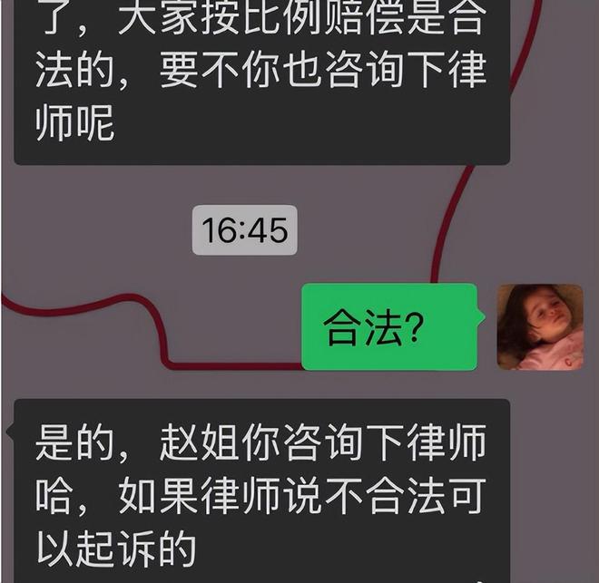 赵露思多次直播，内娱出现恶心一幕，被关酒店驱魔只是冰山一角_赵露思多次直播，内娱出现恶心一幕，被关酒店驱魔只是冰山一角_