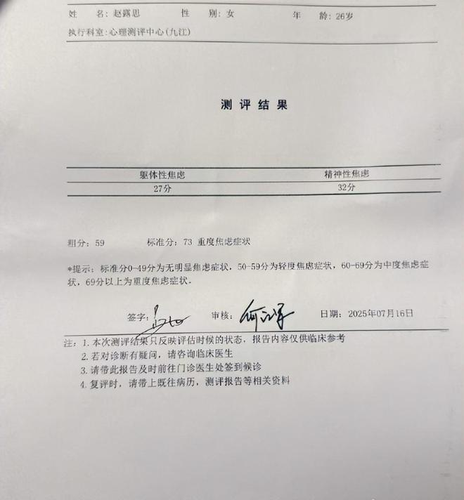 赵露思多次直播，内娱出现恶心一幕，被关酒店驱魔只是冰山一角_赵露思多次直播，内娱出现恶心一幕，被关酒店驱魔只是冰山一角_