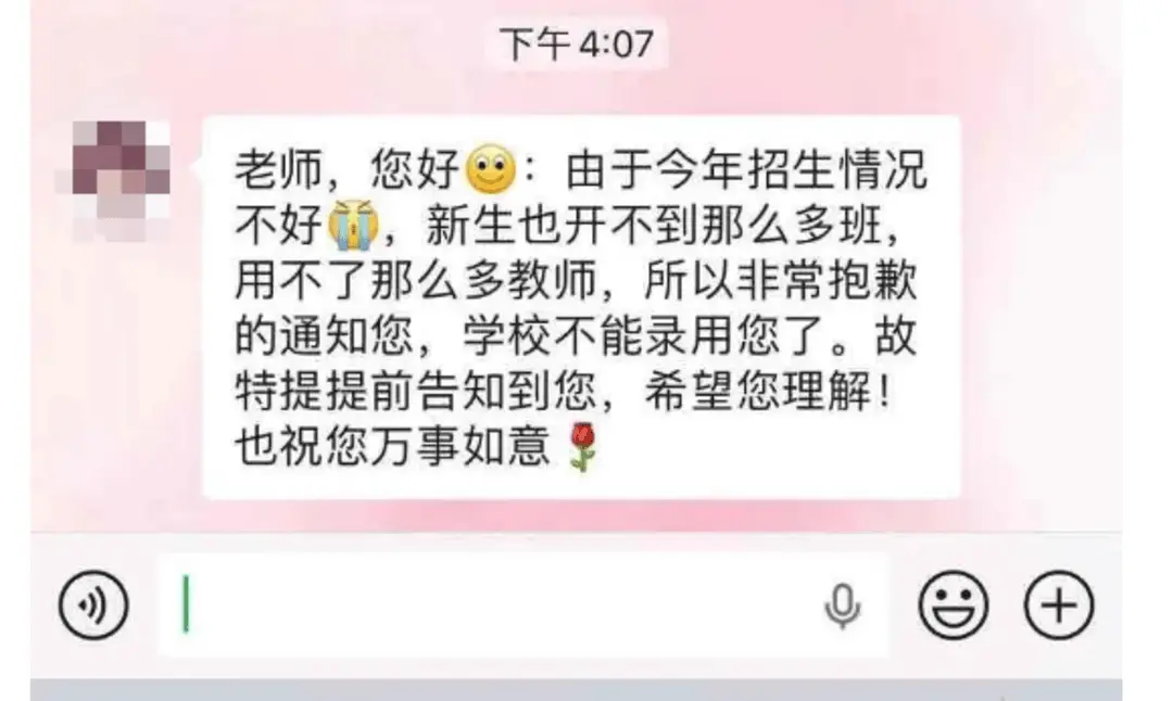 招聘封面怎么写_招聘封面设计_