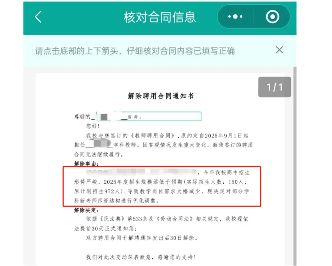 招聘封面设计__招聘封面怎么写