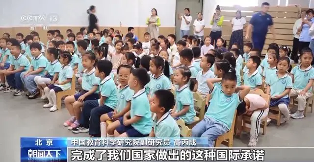 学前减免保教费标准_学前教育免除保教费工作计划_
