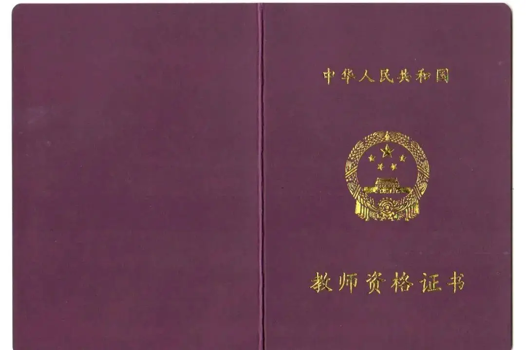 2025女生考什么证书比较好找工作！文科生逆袭就靠这3本