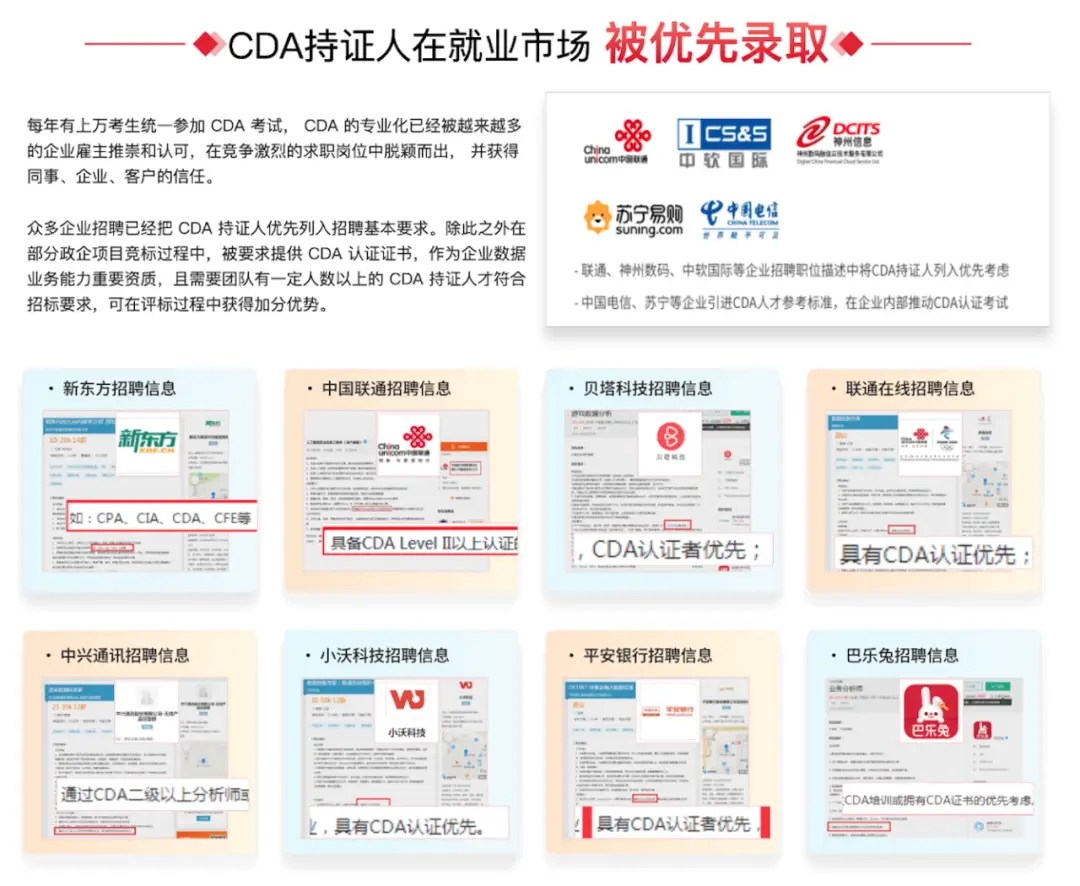 _文科生的逆袭_文科逆袭真实励志