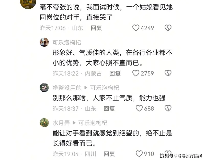_面试中脱颖而出_面试脱颖而出
