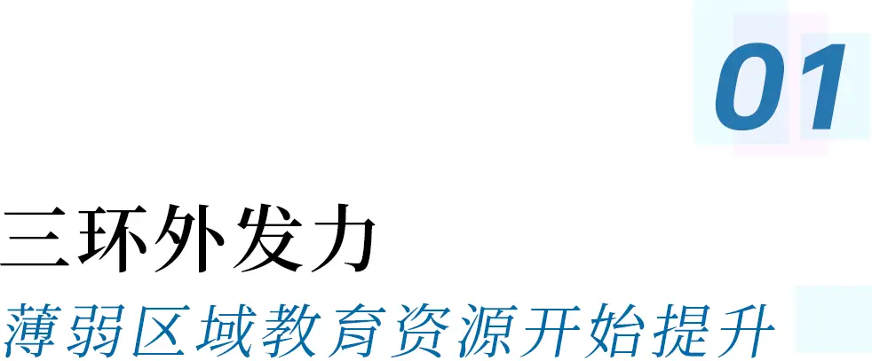 _金牛学区划分_2020年金牛区小学入学政策