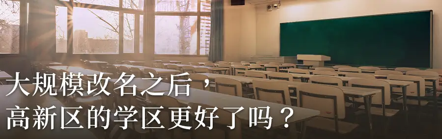 _2020年金牛区小学入学政策_金牛学区划分