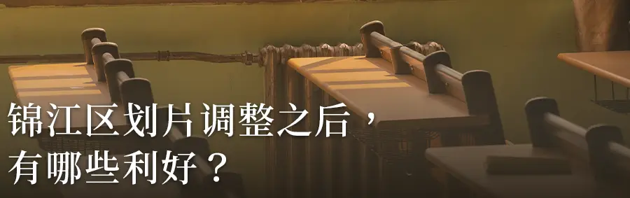 _2020年金牛区小学入学政策_金牛学区划分