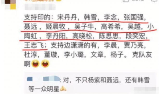 扮猪吃老虎怎么对付__扮猪吃老虎恶搞