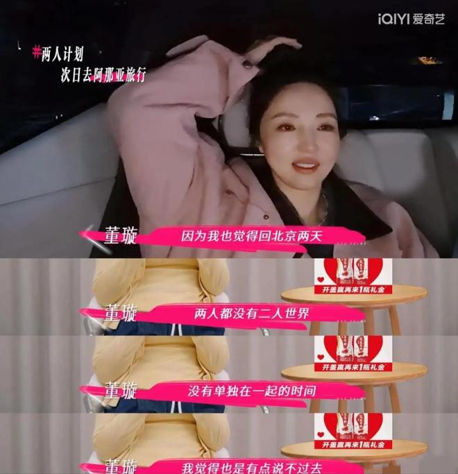 _扮猪吃老虎怎么对付_扮猪吃老虎恶搞