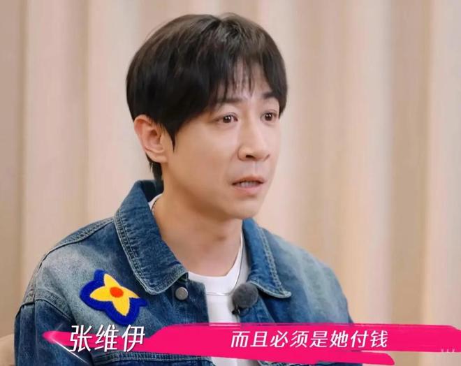 扮猪吃老虎怎么对付__扮猪吃老虎恶搞