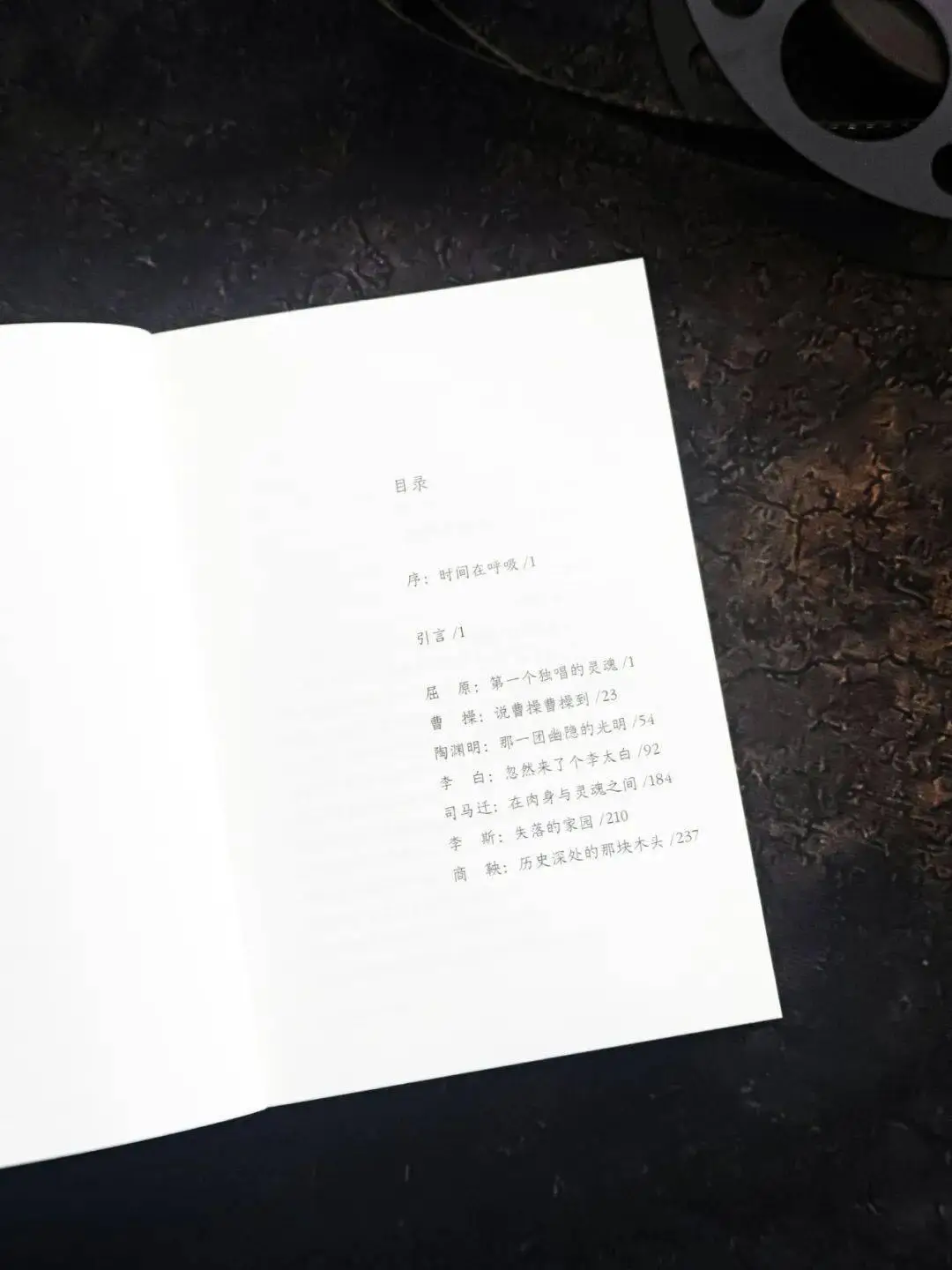 在语文课本停止的地方，《时间的压力》开始了书写_在语文课本停止的地方，《时间的压力》开始了书写_