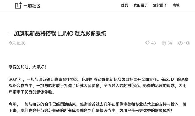 _mac像光影魔术手_哈苏新品计划