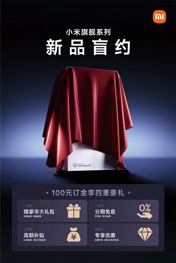 小米昨晚发布__小米卢总是谁