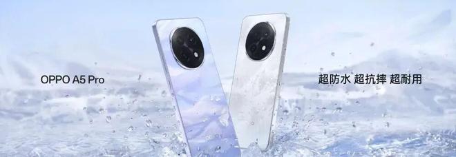 _OPPO A6 Pro外观公布：主打流畅耐用，下周发布_OPPO A6 Pro外观公布：主打流畅耐用，下周发布