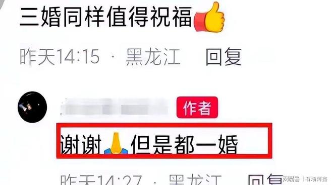 娶电视台女主持人_娶央视主持人做老婆_
