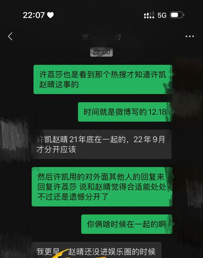 女主角赵晴__赵雨晴是什么电视剧
