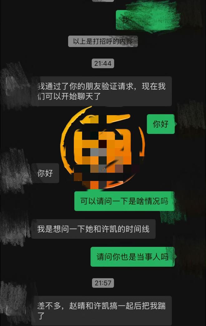 赵雨晴是什么电视剧_女主角赵晴_