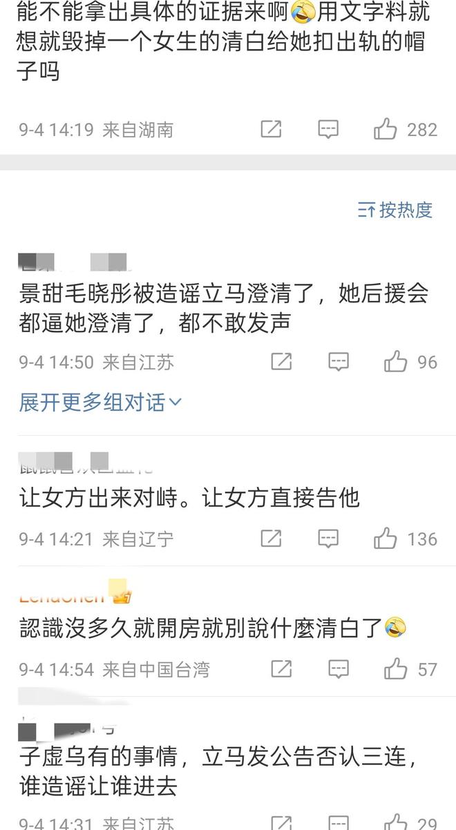 赵雨晴是什么电视剧_女主角赵晴_
